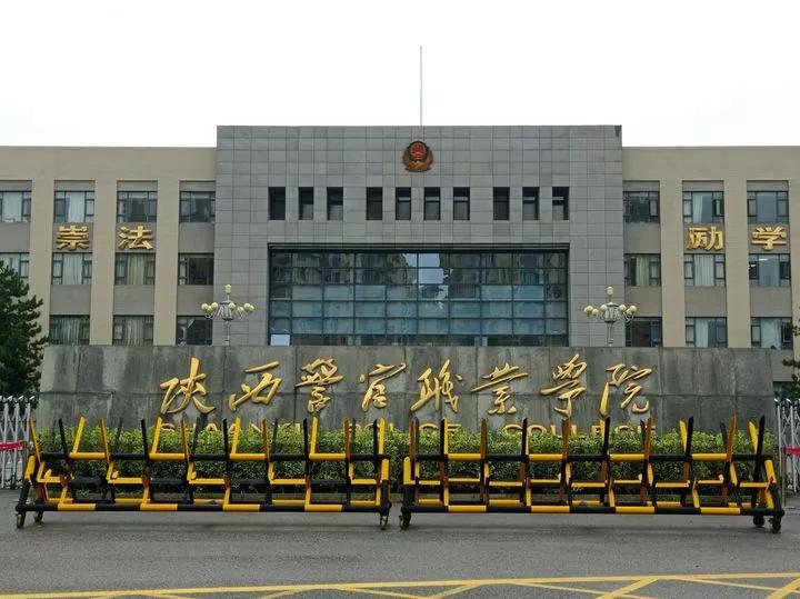 岁月沉香，陕西的韵味之地