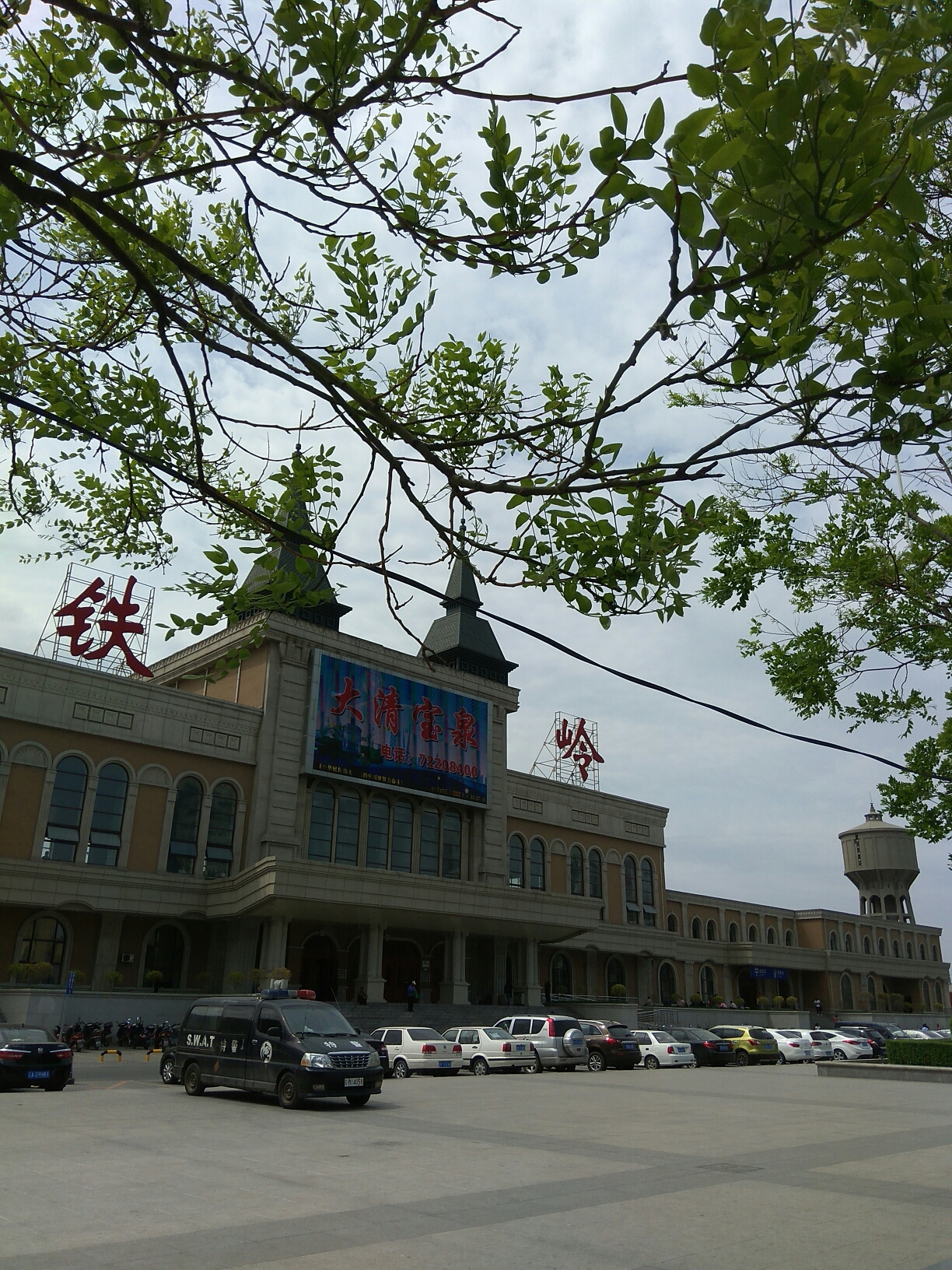 铁岭,魅力四溢的璀璨之城🌇